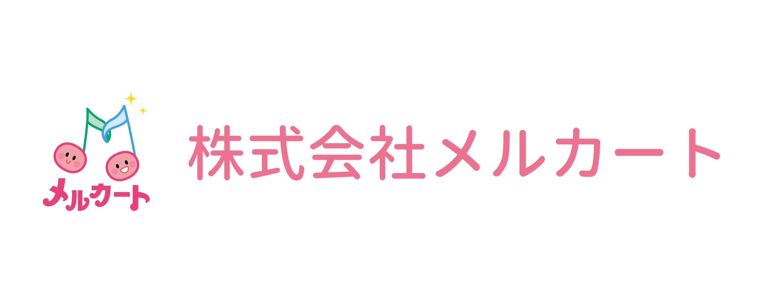 株式会社メルカートHP